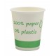 Kubek papierowy 0% Plastic 180ml 50szt